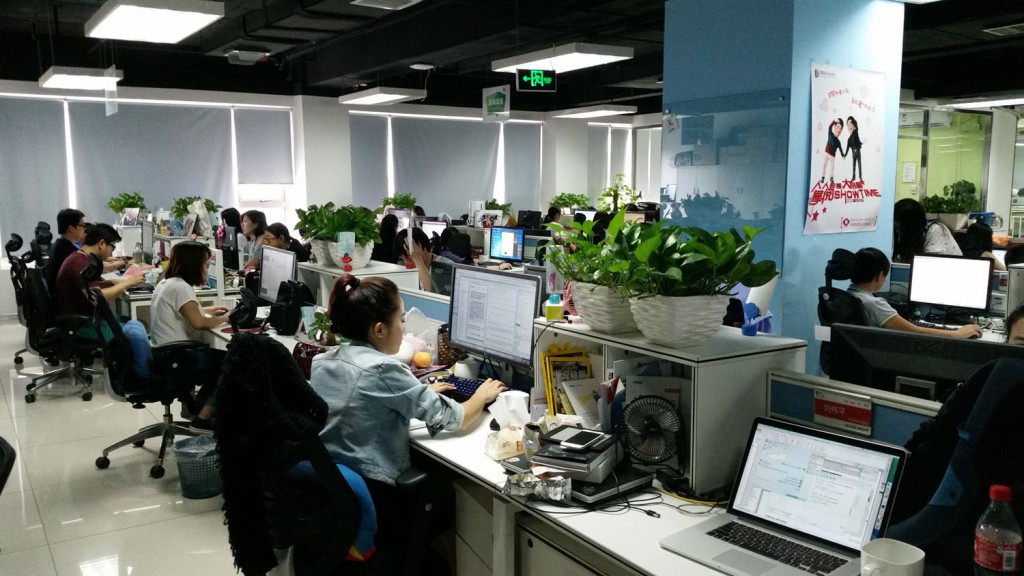 Im Büro von iReader in Peking